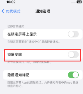 苹金湖果维修分享iPhone主屏幕壁纸显得模糊怎么办