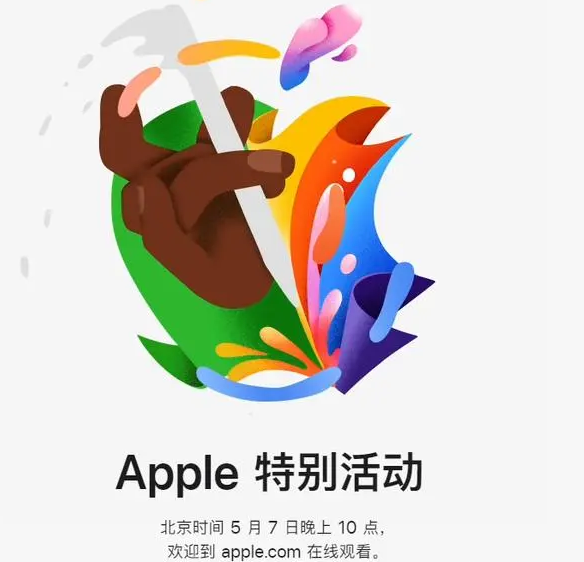 金湖金湖ipad维修服务点分享新款iPad Pro和iPad Air要来了