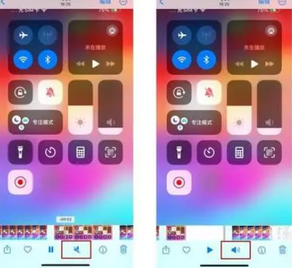 金湖苹果15维修网点分享iPhone15录屏没有声音怎么办 