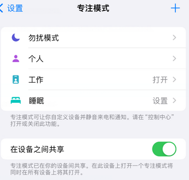 金湖iPhone维修服务分享可在指定位置自动切换锁屏墙纸 