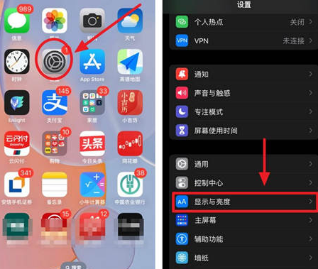 金湖苹果15换屏服务分享iPhone15屏幕常亮怎么办 