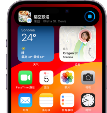 金湖apple维修服务分享两台iPhone靠近即可共享照片和视频 