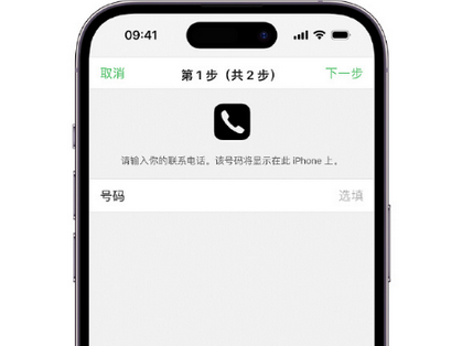 金湖apple维修店分享如何通过iCloud网页查找iPhone位置