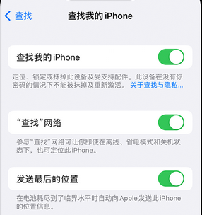 金湖apple维修店分享如何通过iCloud网页查找iPhone位置