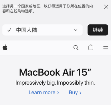 金湖apple授权维修如何将Safari浏览器中网页添加到桌面