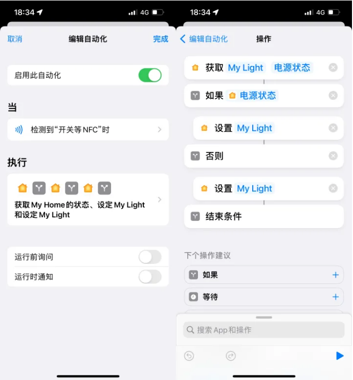 金湖苹果14服务点分享iPhone14中NFC功能的使用场景及使用方法 