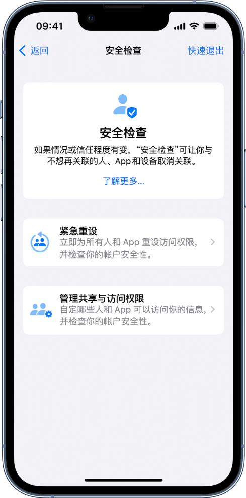 金湖苹果手机维修分享iPhone小技巧:使用