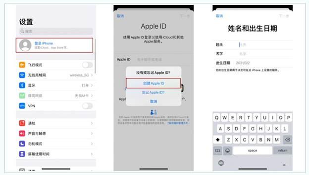 金湖苹果维修网点分享:Apple ID有什么用?新手如何注册iPhone14 ID? 