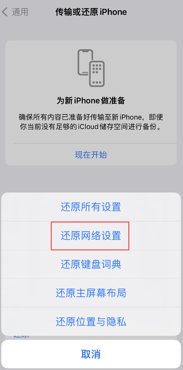 金湖苹果手机维修分享：iPhone 提示 “SIM 卡故障”应如何解决？ 