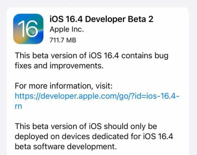 金湖苹果手机维修分享：iOS16.4 Beta2升级建议 