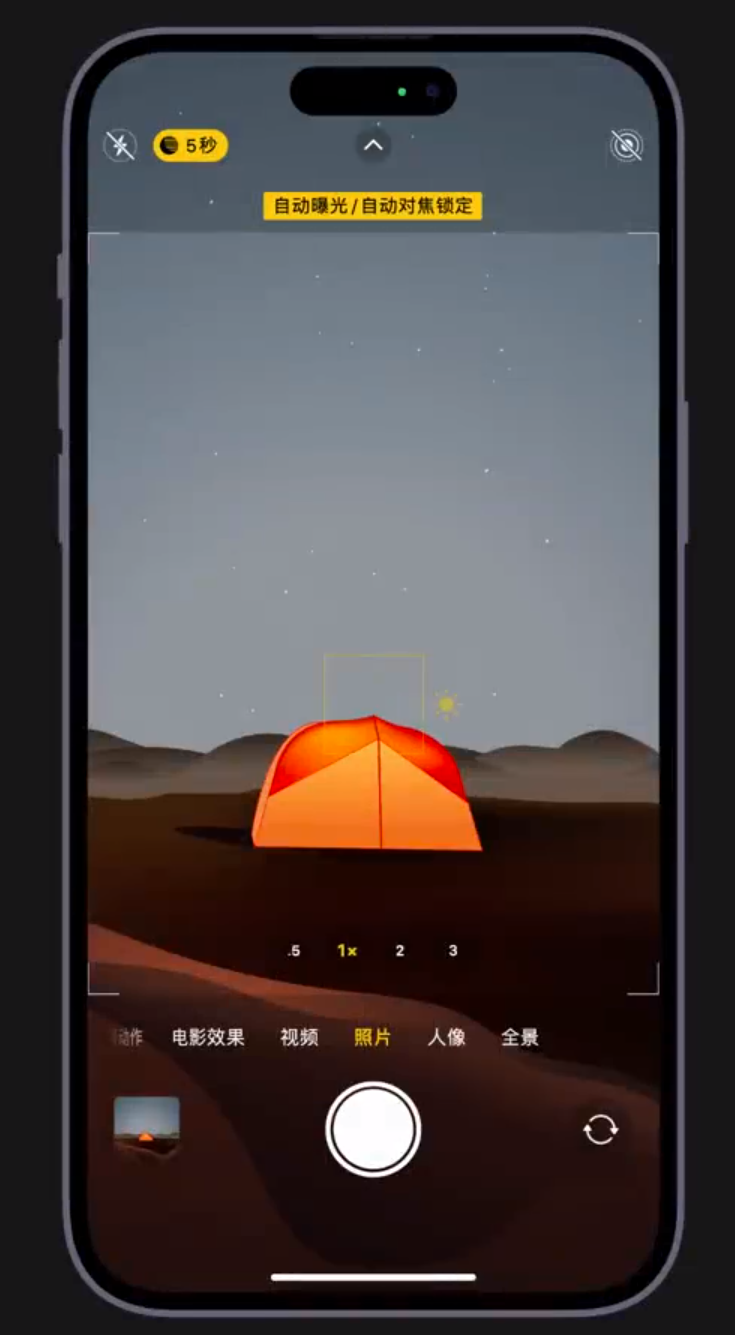 金湖苹果维修网点分享小技巧：在 iPhone 上用“夜间模式”拍出大片感 