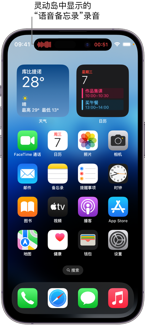 金湖苹果14维修分享在 iPhone 14 Pro 机型中查看灵动岛活动和进行操作 