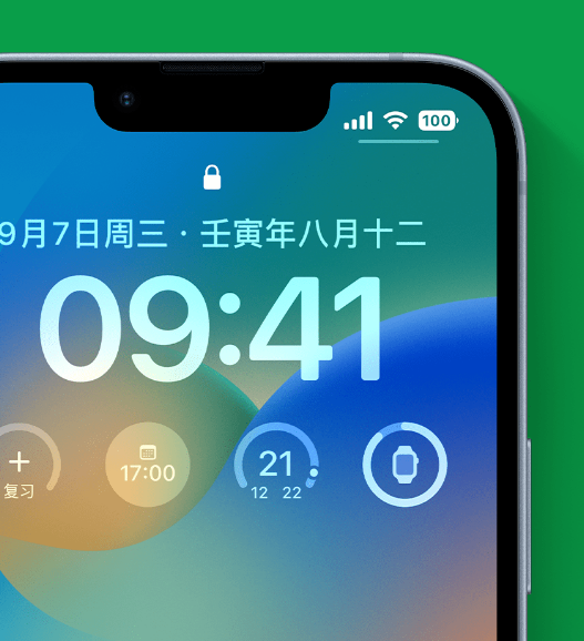 金湖苹果手机维修分享官方推荐体验这些 iOS 16 新功能 