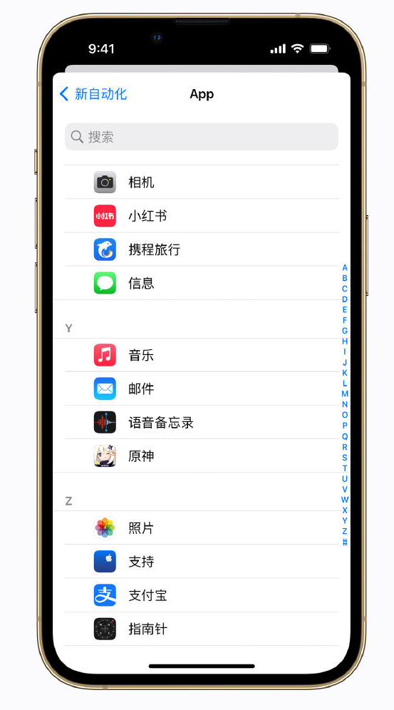 金湖苹果手机维修分享iPhone 实用小技巧 