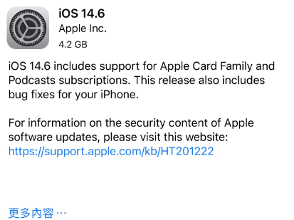 金湖苹果手机维修分享iPhone5能升级iOS 14.6 RC版吗 