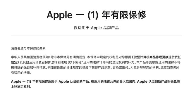 金湖苹果手机维修分享苹果官翻机值得选购吗 