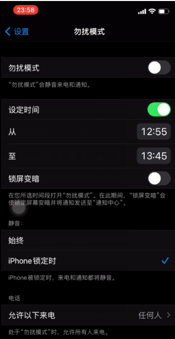 金湖苹果手机维修分享如何使用iPhone能更好的保护个人隐私 