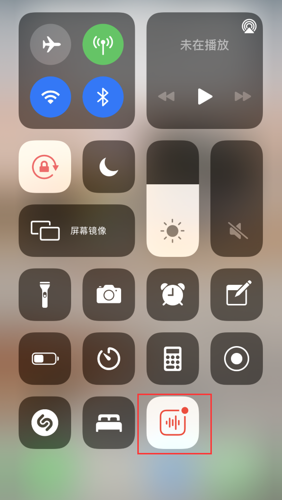 金湖苹果手机维修分享iOS 14 隐藏功能 