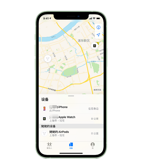 金湖苹果手机维修分享iPhone “家人共享”功能 