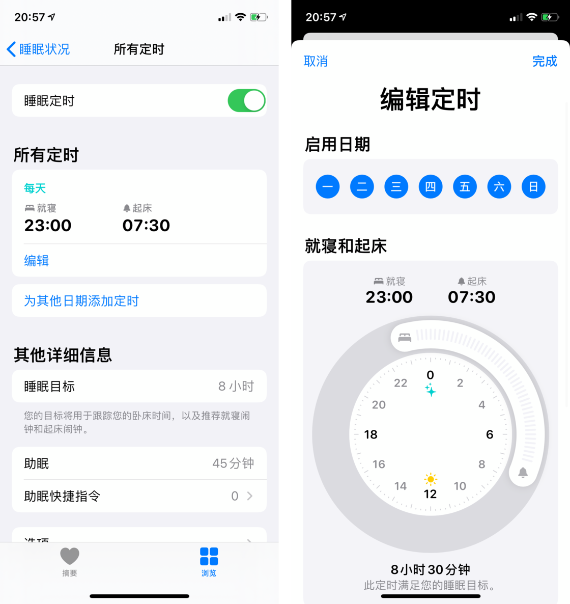 金湖苹果手机维修分享watchOS 7 教程 