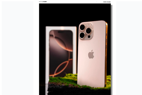 金湖苹果手机维修分享iPhone 16 Pro Max换电池 